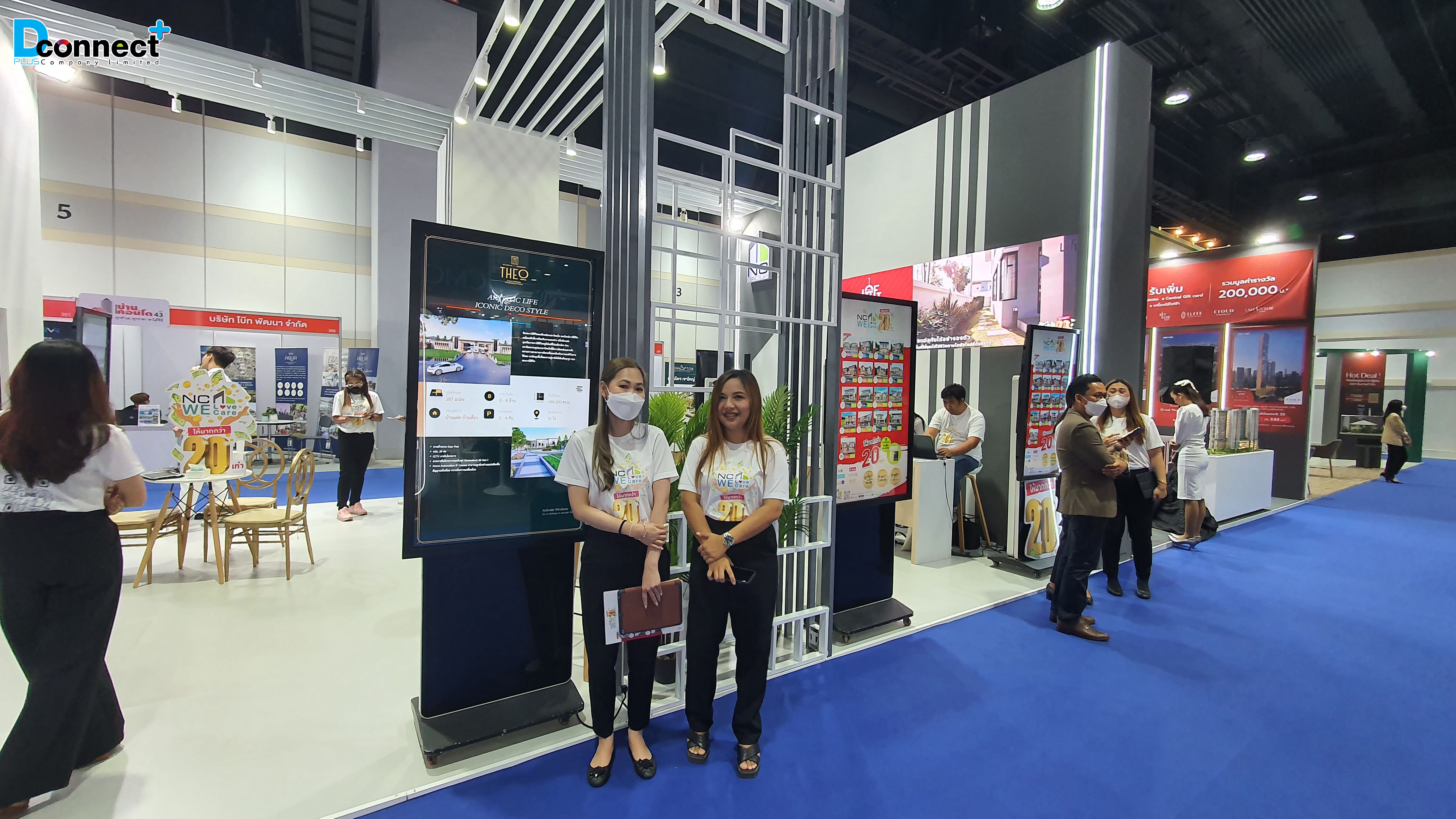 งานมหกรรมบ้าน และ คอนโด ครั้งที่ 43